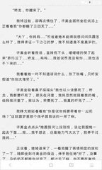 在菲律宾移民局办工作签证办到一半中途回国要怎么办_菲律宾签证网